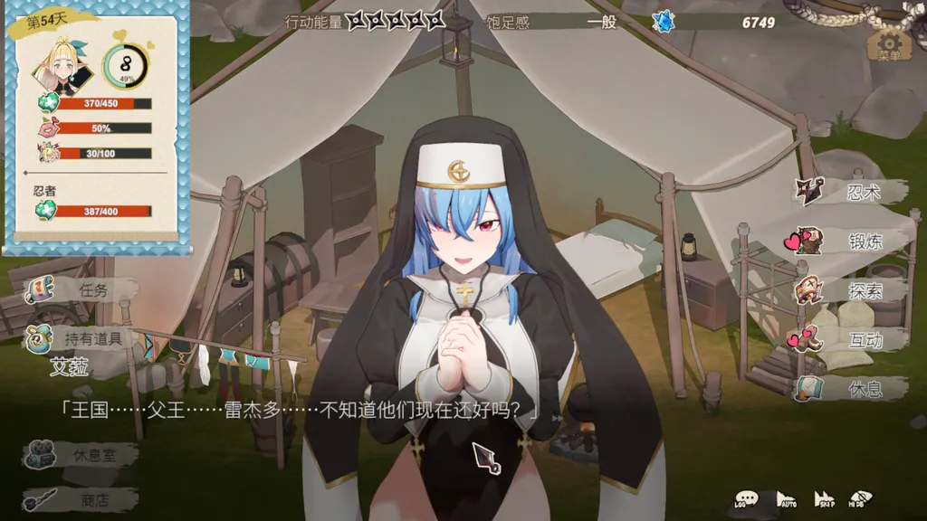 精灵忍者逃走中 3D 截图1