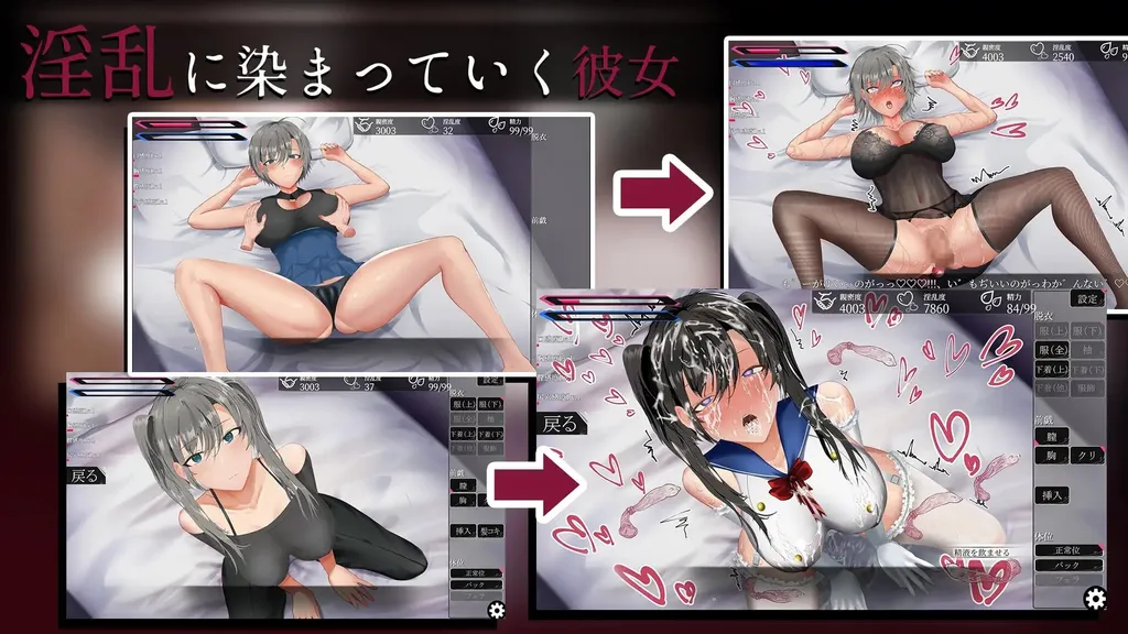 亚人少女 ～与异能少女的同居生活～ 截图2