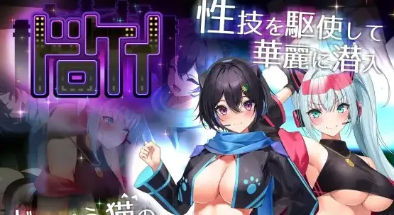 女贼小岛