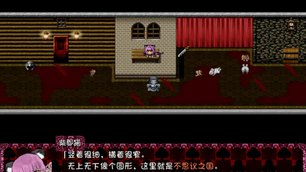 黑魂/BLACK SOULS 1+2 截图1