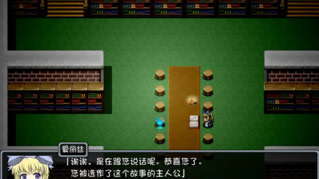 黑魂/BLACK SOULS 1+2 截图3