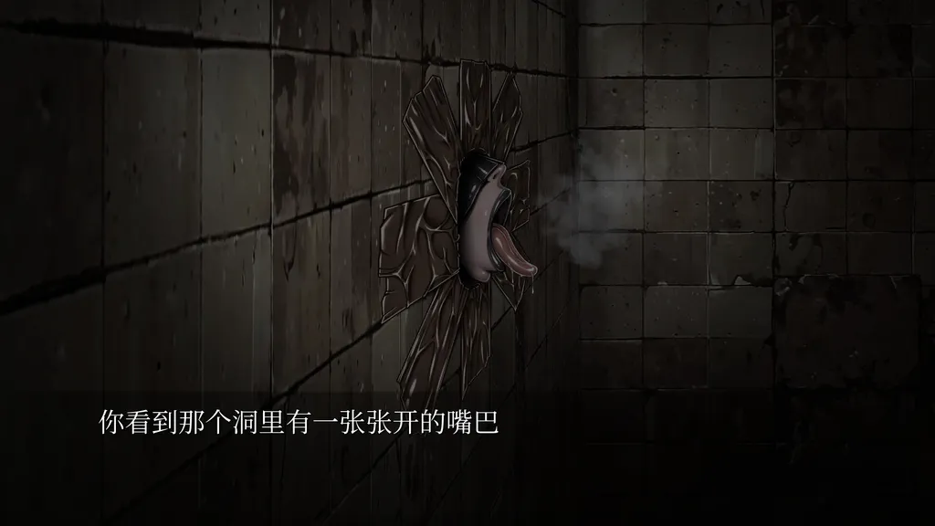 秘密寻欢洞 截图2