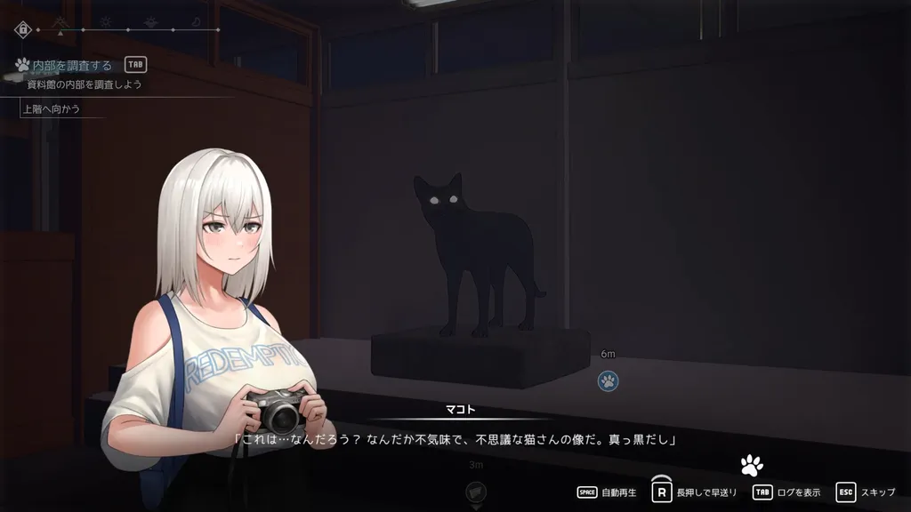 猫岛雨香 截图2