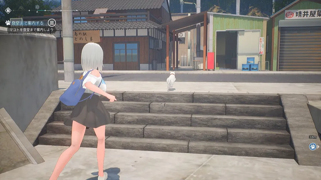 猫岛雨香 截图1