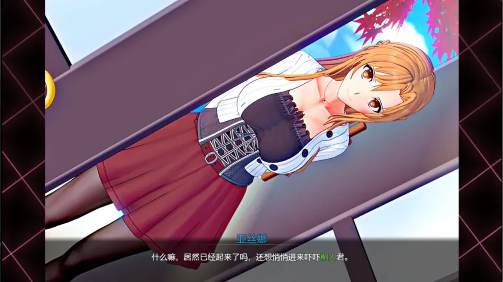 刀剑 SAO~气息遮断魔法陷阱 Ⅱ 截图5