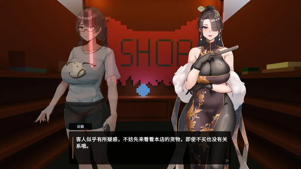 任何地方都是H的世界 不起眼女孩的打工日记 截图2