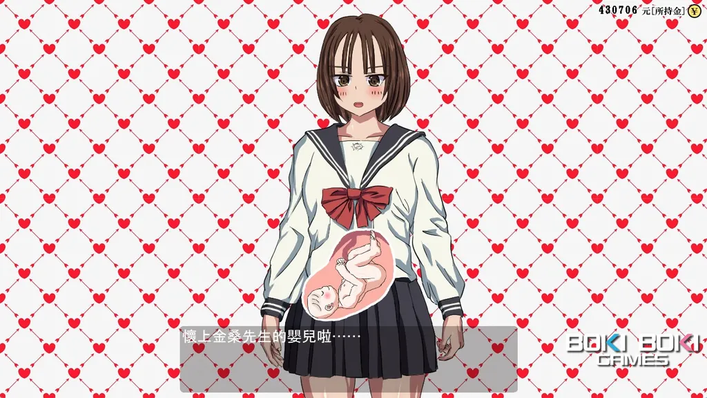 怀孕无双！色色生活~你能让1000人以上的女孩子怀孕吗 截图5