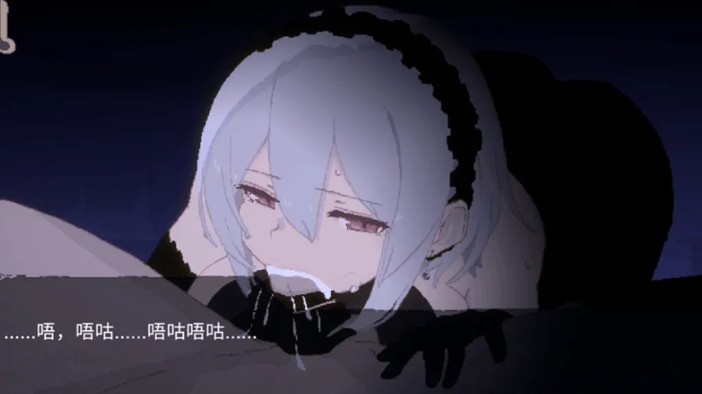 DECOY 群青的魔女  截图4