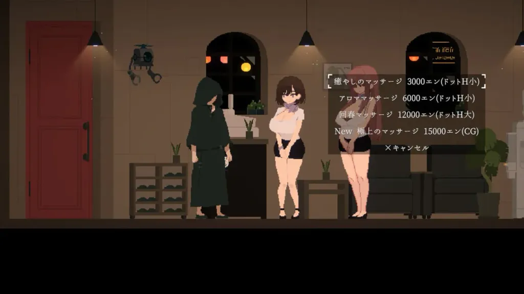 DECOY 群青的魔女  截图2