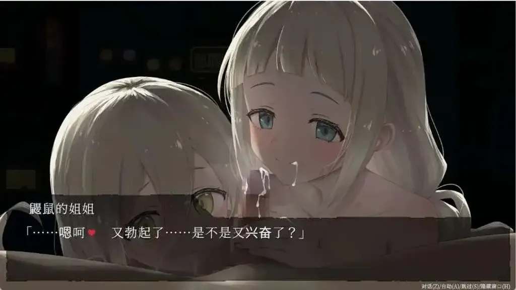 DECOY 群青的魔女  截图5