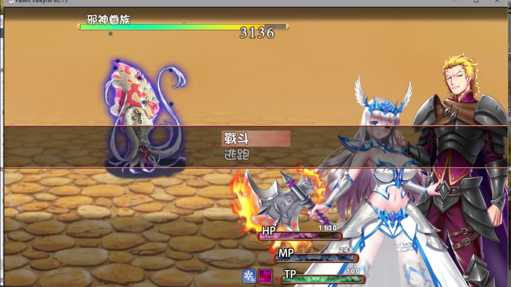 堕天女武神 截图1