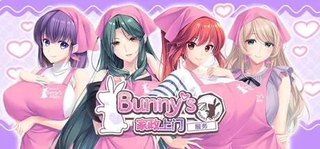  Bunny's 家政上门服务