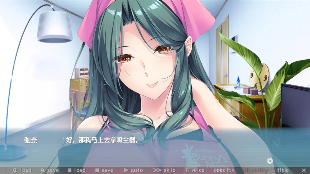  Bunny's 家政上门服务 截图3