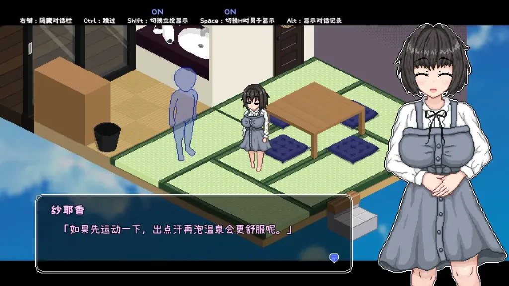 秘汤女孩 截图2