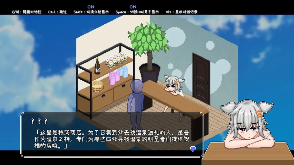 秘汤女孩 截图3
