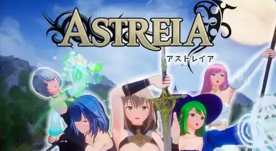 ASTREIA -阿斯特蕾亚
