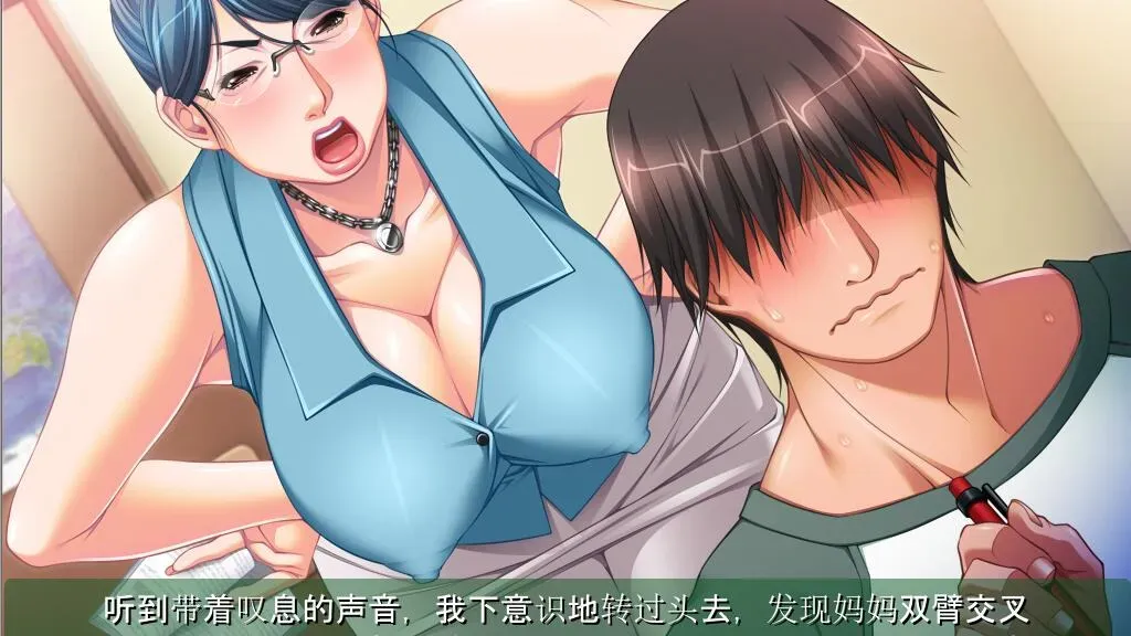 教育妈妈与伯母和叔母【PC+KR】 截图3