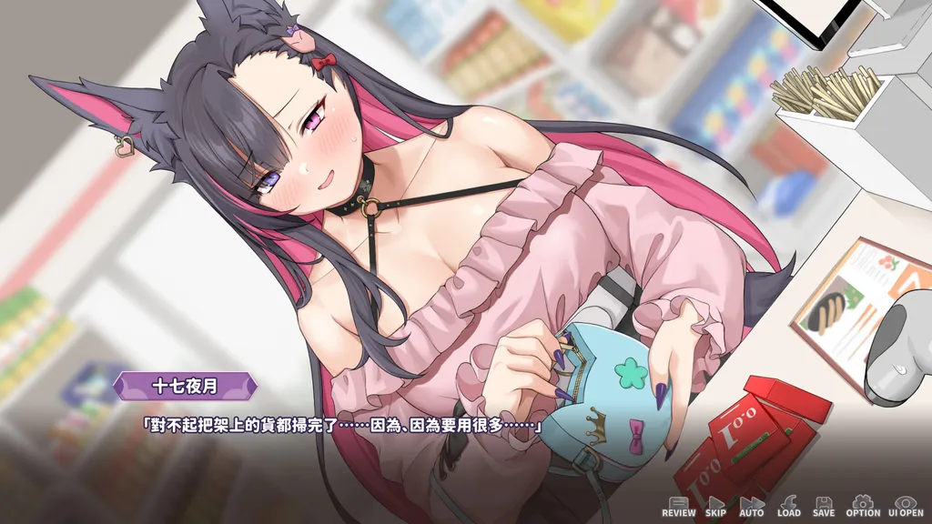 妖狐的深夜直播 截图3