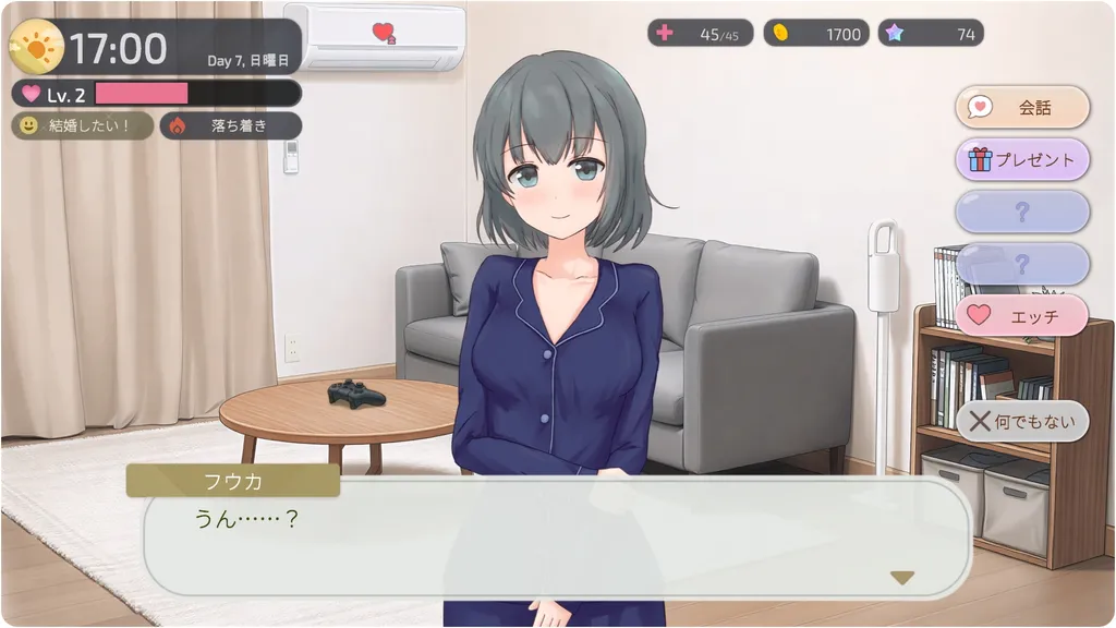 两人的某个夜晚~与宠溺系女友的同居 截图1