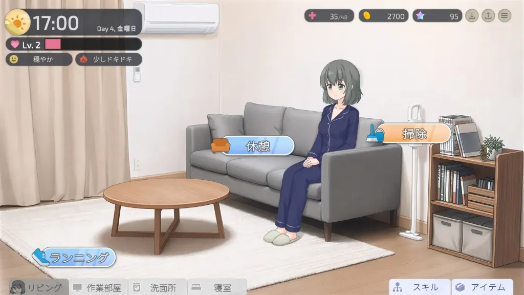 两人的某个夜晚~与宠溺系女友的同居 截图2