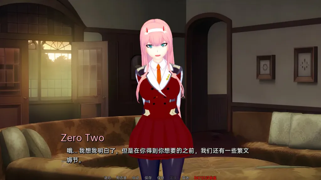 异世界妓院【PC+安卓】 截图2