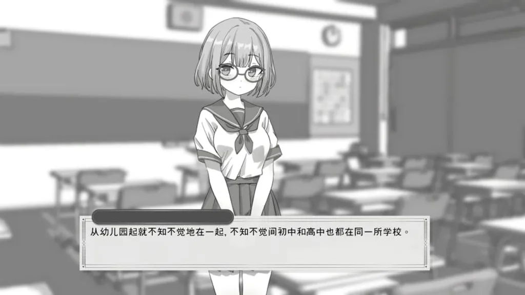 与病弱青梅竹马的你，相伴三日 截图1