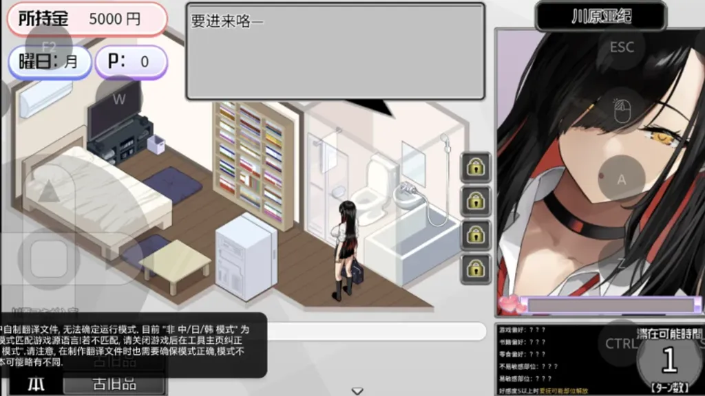 辣妹基地！？学校附近的辣妹聚集地  截图2