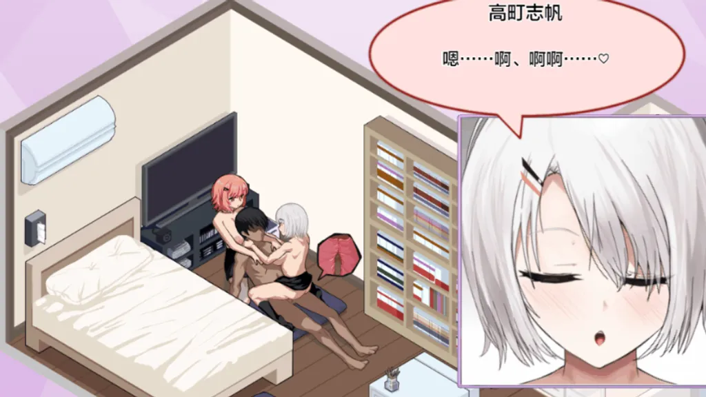 辣妹基地！？学校附近的辣妹聚集地  截图3