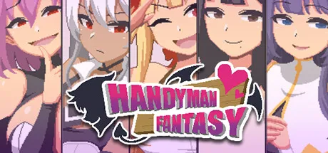 水电工幻想 +3DLC