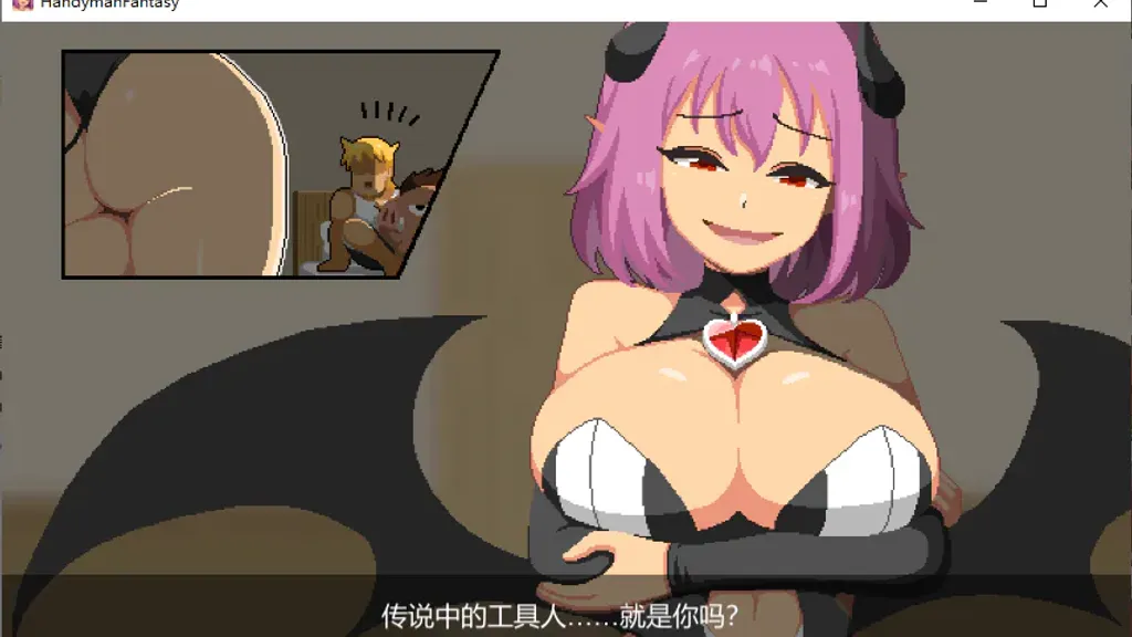 水电工幻想 +3DLC 截图1