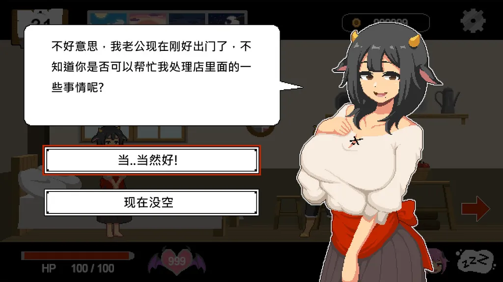 水电工幻想 +3DLC 截图2