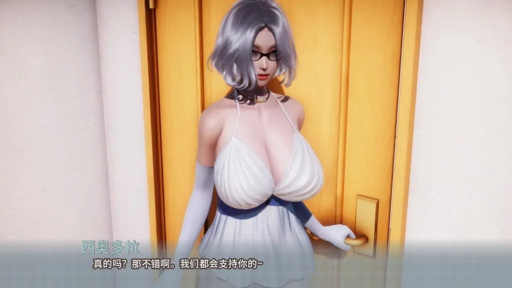美德/VIRTUES【PC+安卓】 截图1