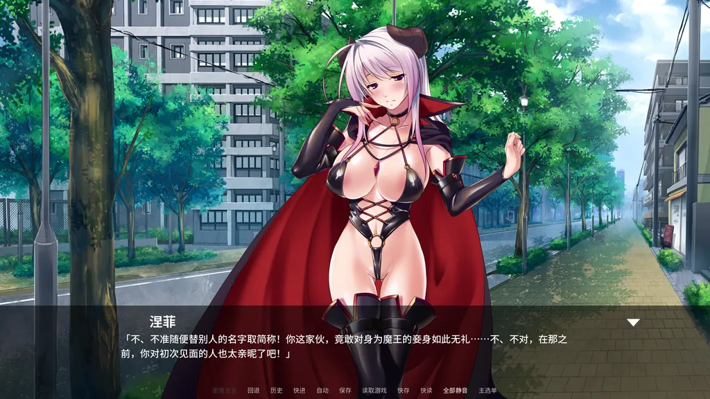傲娇魔王，纯情勇者和我3P 截图1