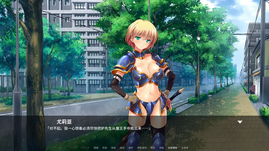 傲娇魔王，纯情勇者和我3P 截图2