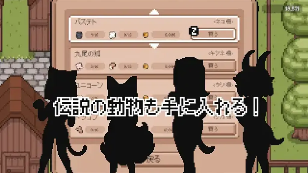 家畜娘牧場 截图3