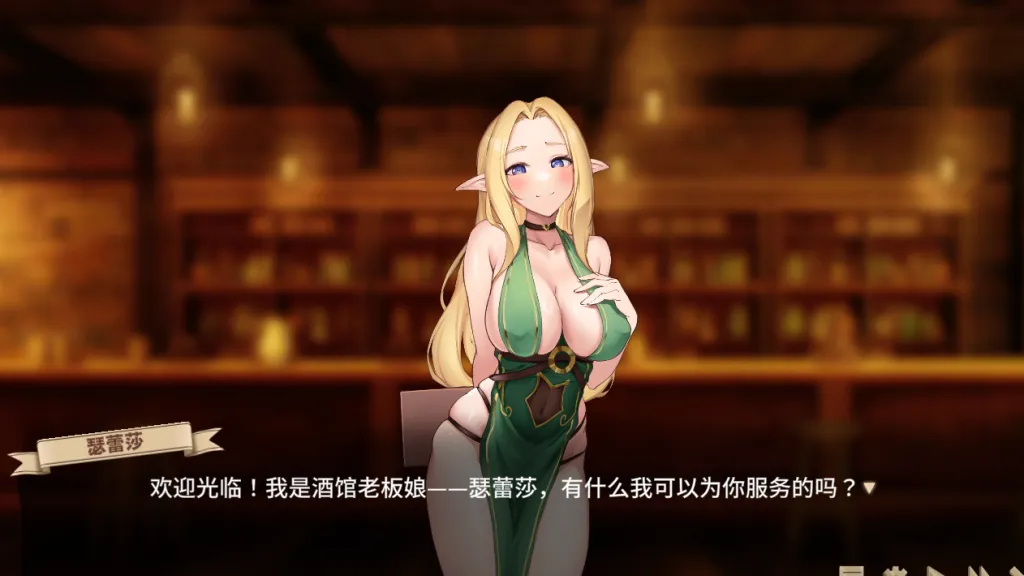 异世界餐酒馆 截图2