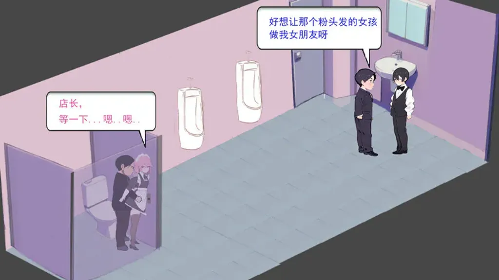黑山恋爱咖啡厅 截图3