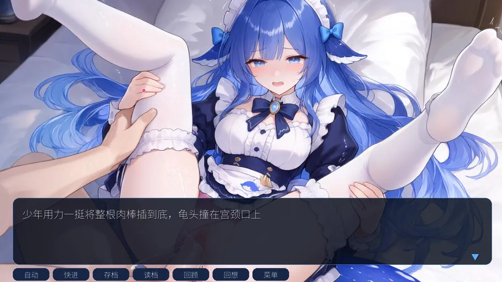 DeepSeek 蓝色大肥鱼【PC+安卓】 截图5