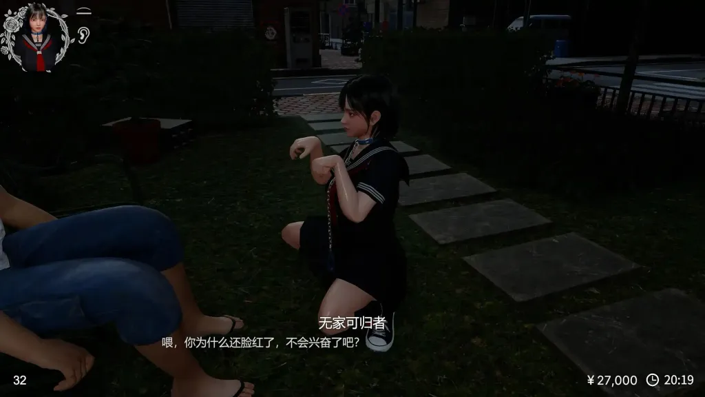 凉花酱的烦恼 截图2
