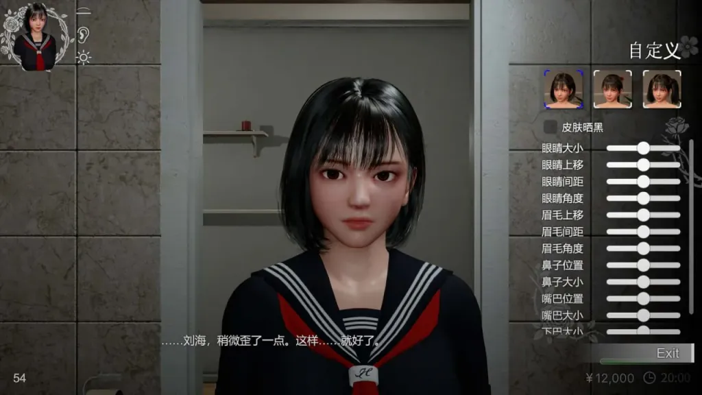 凉花酱的烦恼 截图1