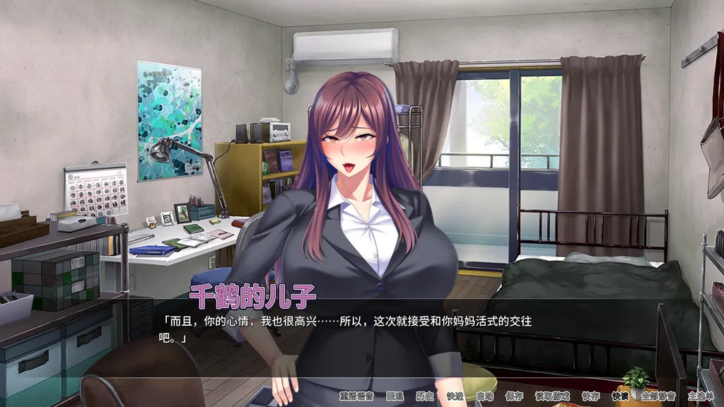 妈妈活巨乳肉便器 截图1