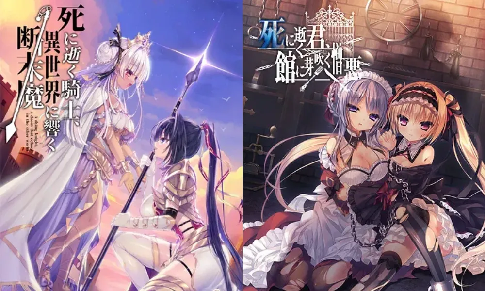 死馆系列【PC+KR】