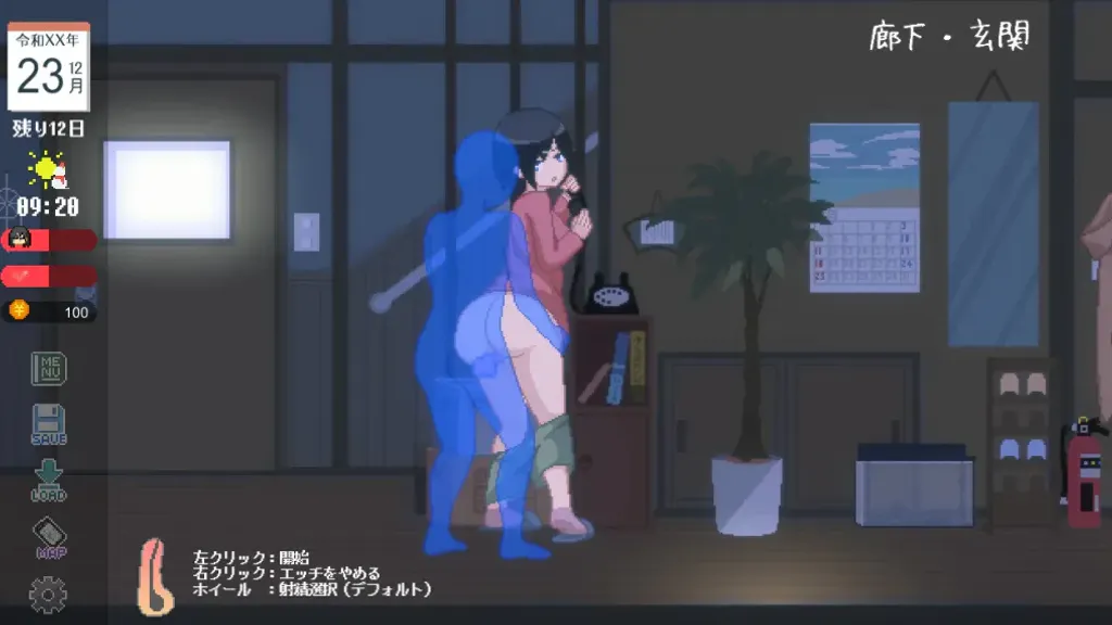 乡间性活 WINTER+SUMMER【PC+安卓】 截图3