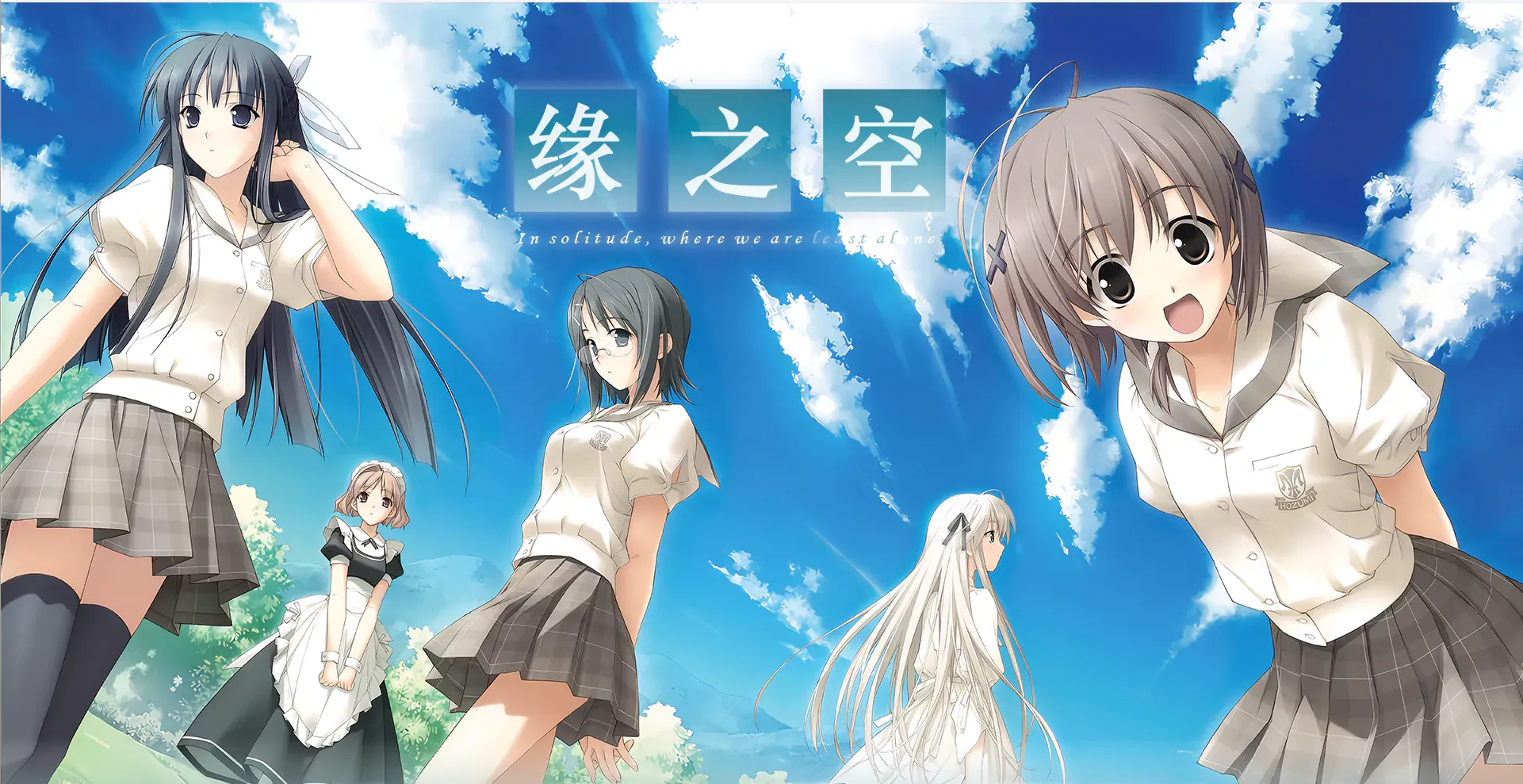 缘之空 高清重制版【PC+KR】
