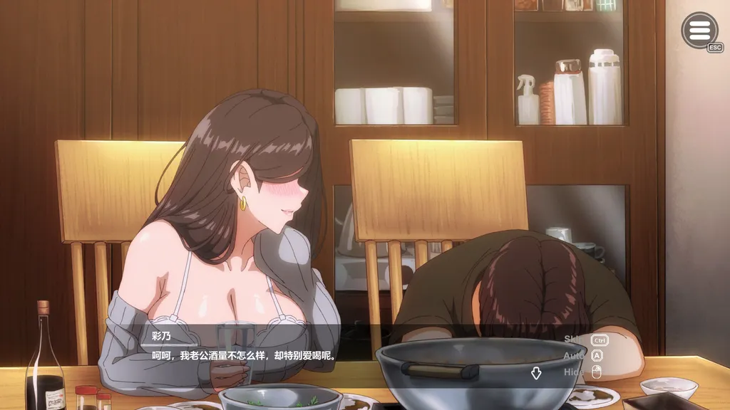 邻家的人妻2-在丈夫身旁忘我地中出SEX 截图3