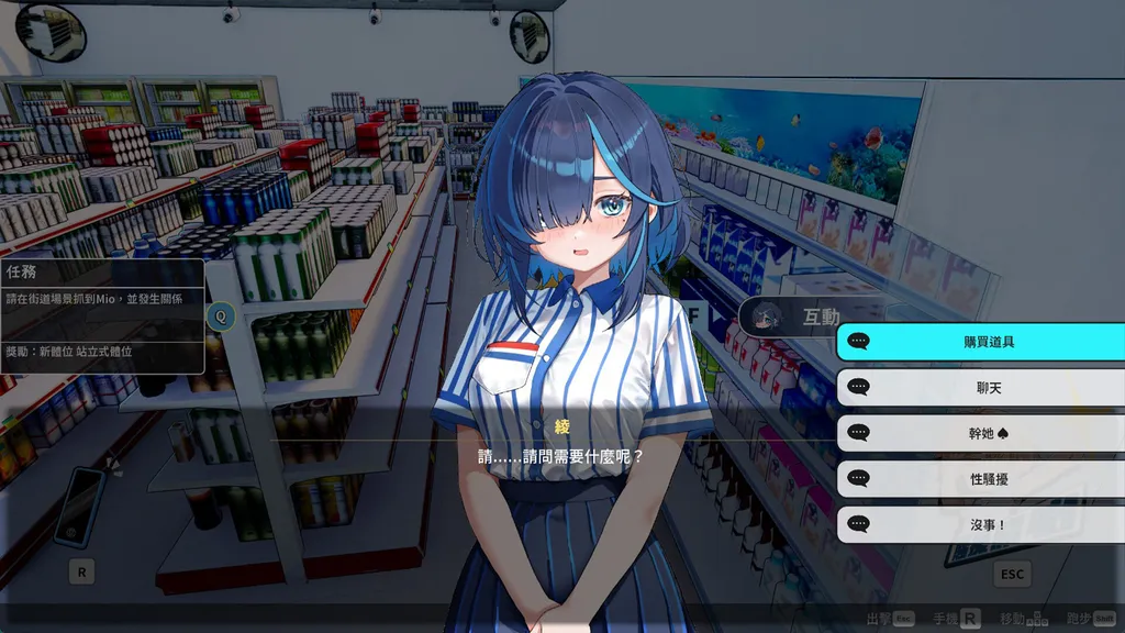 性爱调教师:闷骚少女的秘密性癖 截图2