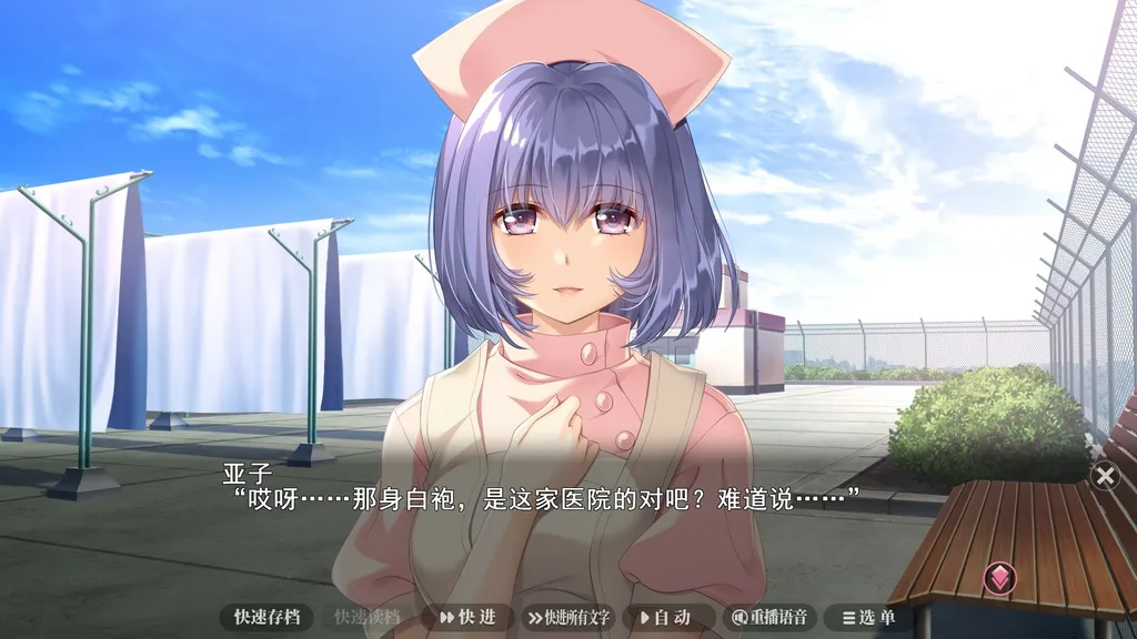 夜勤病栋 截图2