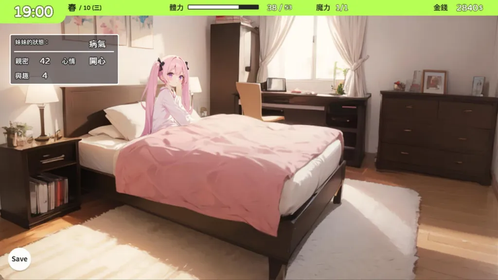 魅魅妹魔 截图1
