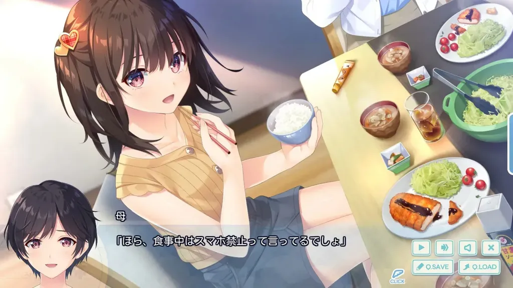 无法忍耐的处男哥哥和不直率的叛逆妹妹【PC+KR】 截图1