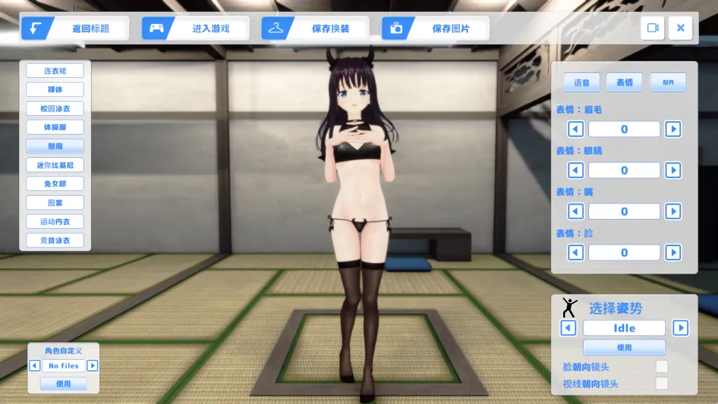 痴情哥哥与病弱妹妹的乡间生活3D 截图2